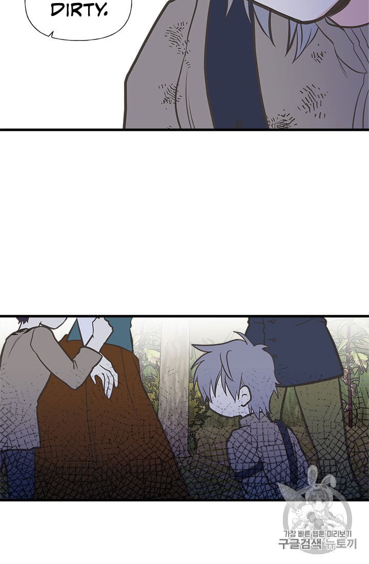 My Sister Picked Up the Male Lead chapter 19 - page 36