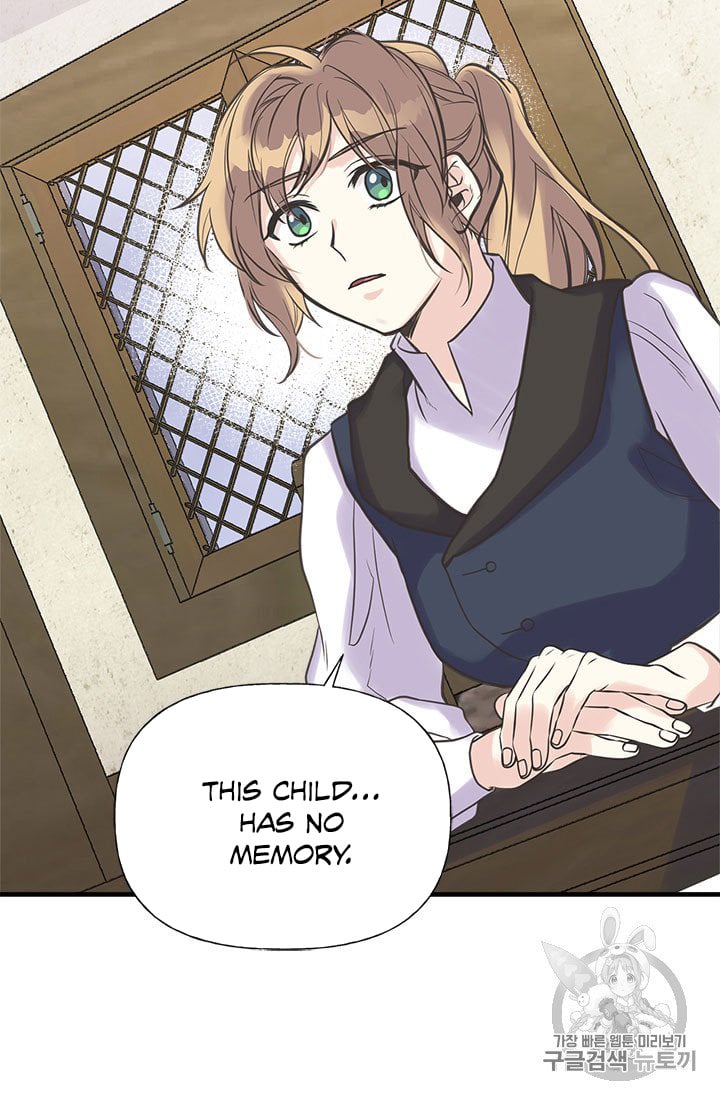 My Sister Picked Up the Male Lead chapter 19 - page 53