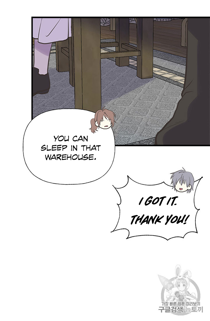 My Sister Picked Up the Male Lead chapter 19 - page 78