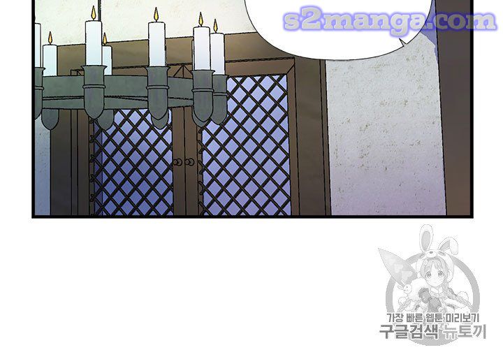 My Sister Picked Up the Male Lead chapter 18 - page 13