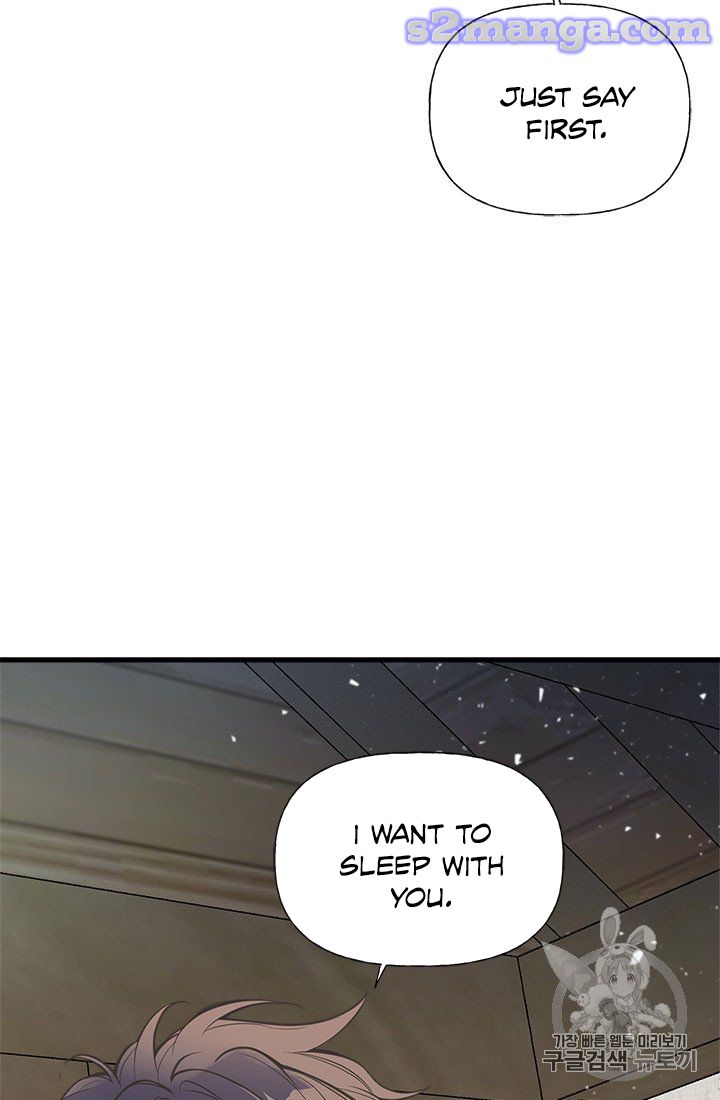 My Sister Picked Up the Male Lead chapter 18 - page 17