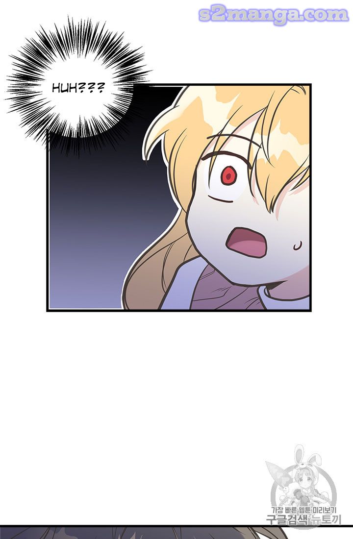 My Sister Picked Up the Male Lead chapter 18 - page 19