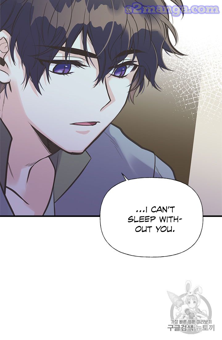 My Sister Picked Up the Male Lead chapter 18 - page 20