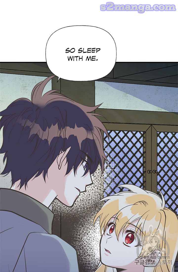 My Sister Picked Up the Male Lead chapter 18 - page 21