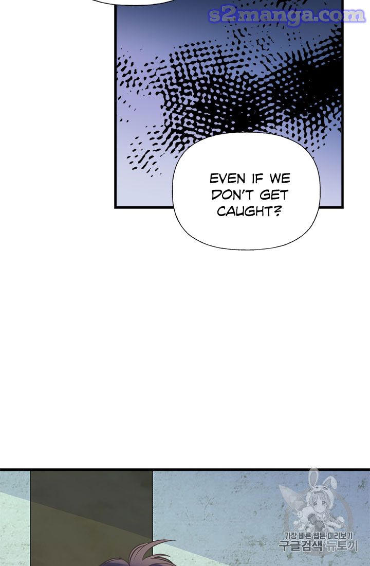 My Sister Picked Up the Male Lead chapter 18 - page 23