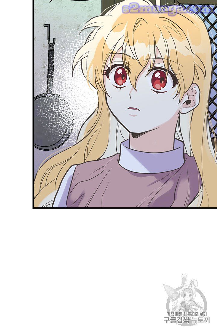 My Sister Picked Up the Male Lead chapter 18 - page 31