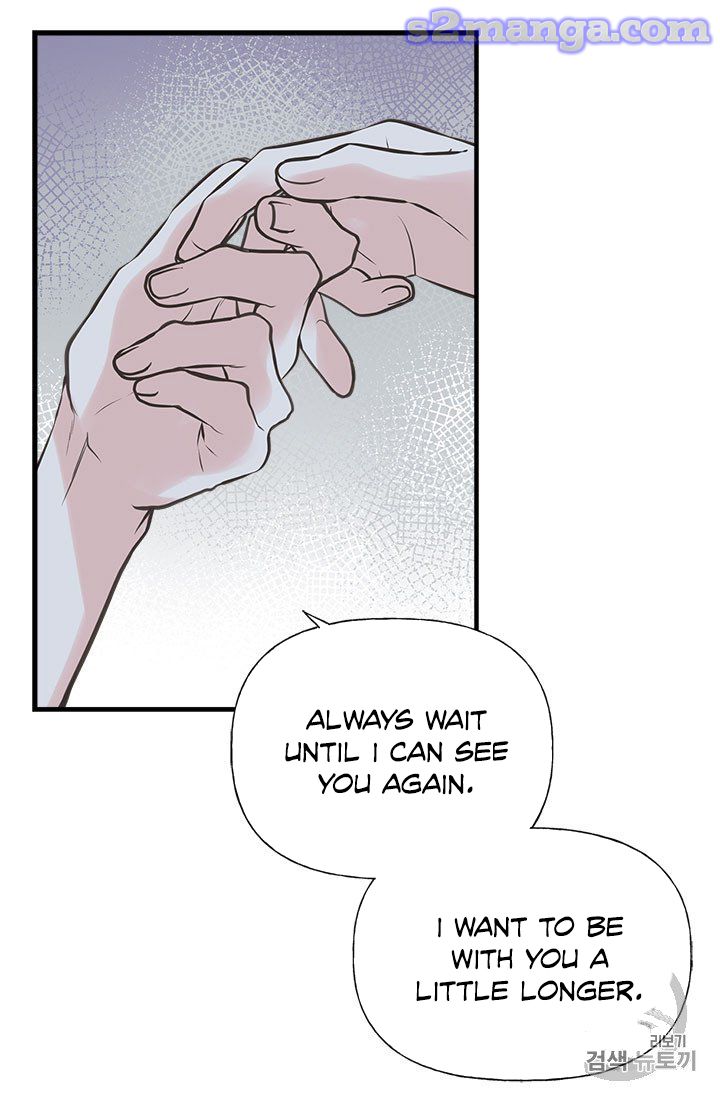 My Sister Picked Up the Male Lead chapter 18 - page 32