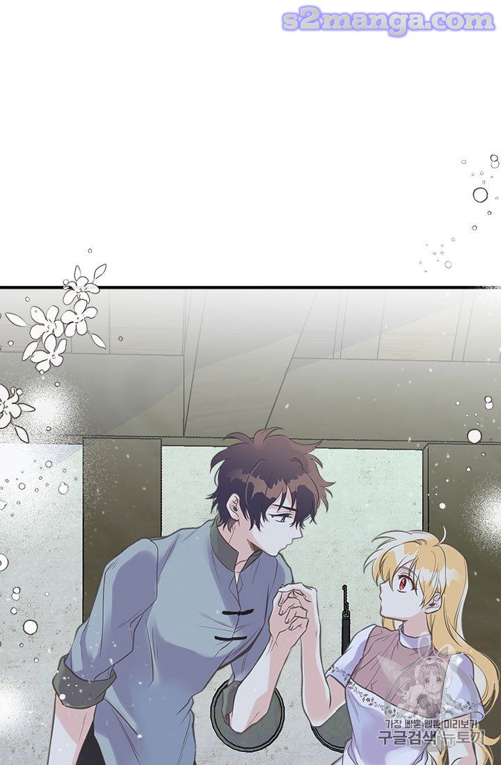 My Sister Picked Up the Male Lead chapter 18 - page 33