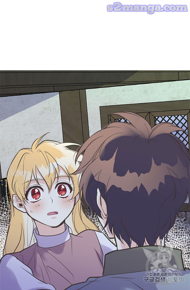 My Sister Picked Up the Male Lead chapter 18 - page 37