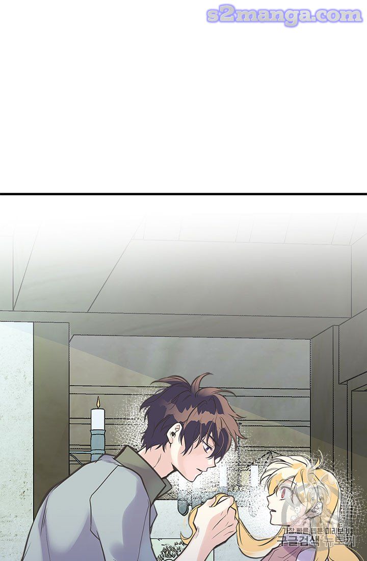 My Sister Picked Up the Male Lead chapter 18 - page 4