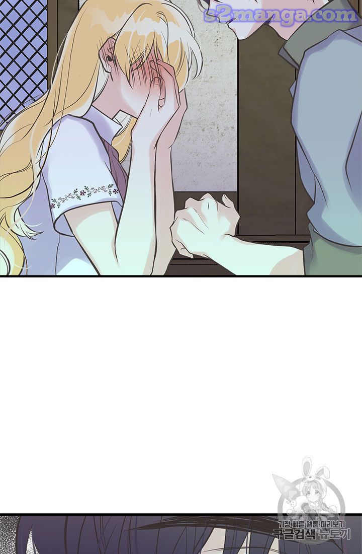 My Sister Picked Up the Male Lead chapter 18 - page 40