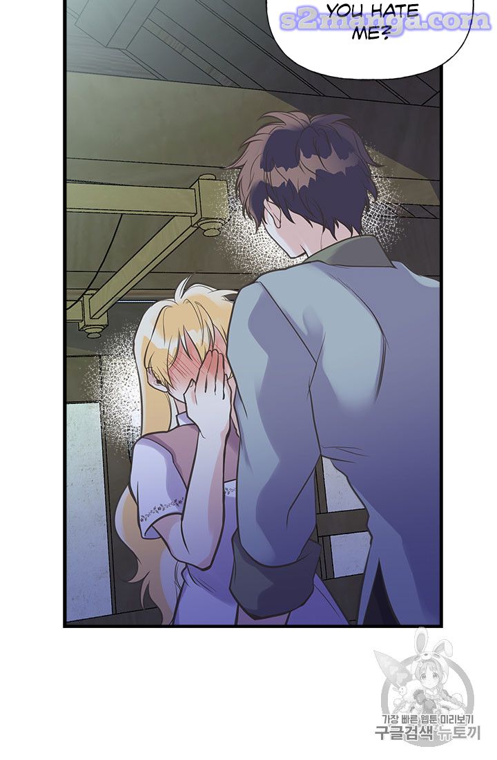 My Sister Picked Up the Male Lead chapter 18 - page 42