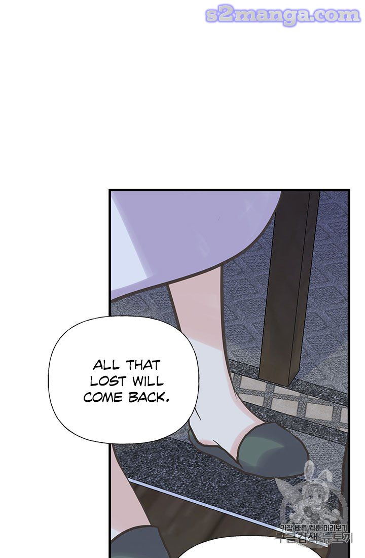 My Sister Picked Up the Male Lead chapter 18 - page 45