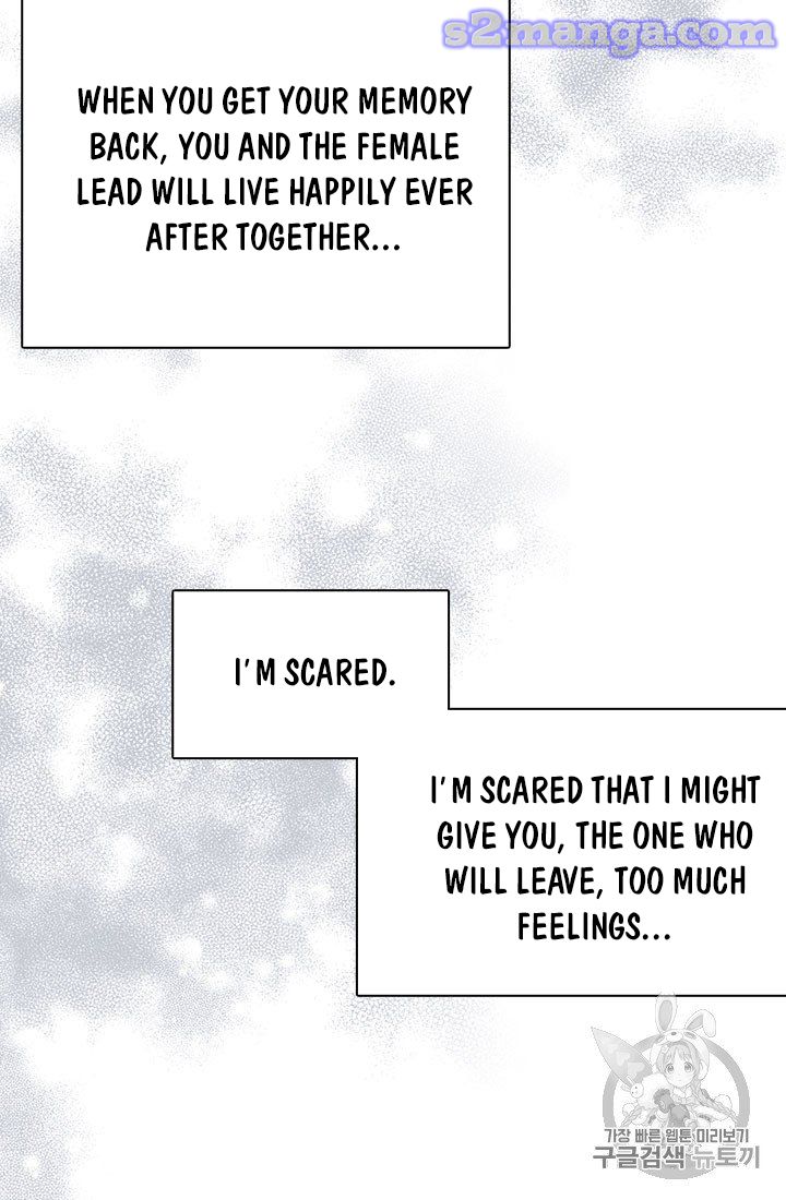 My Sister Picked Up the Male Lead chapter 18 - page 47