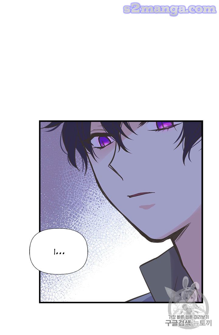 My Sister Picked Up the Male Lead chapter 18 - page 51