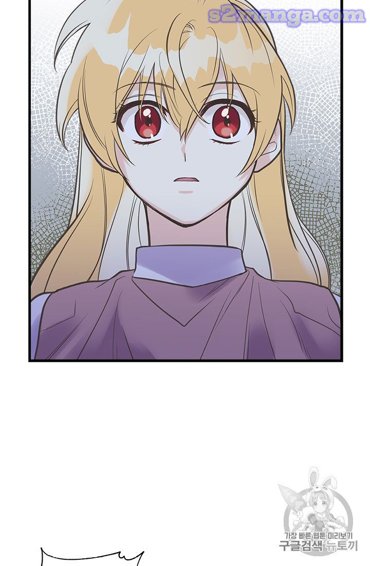 My Sister Picked Up the Male Lead chapter 18 - page 54