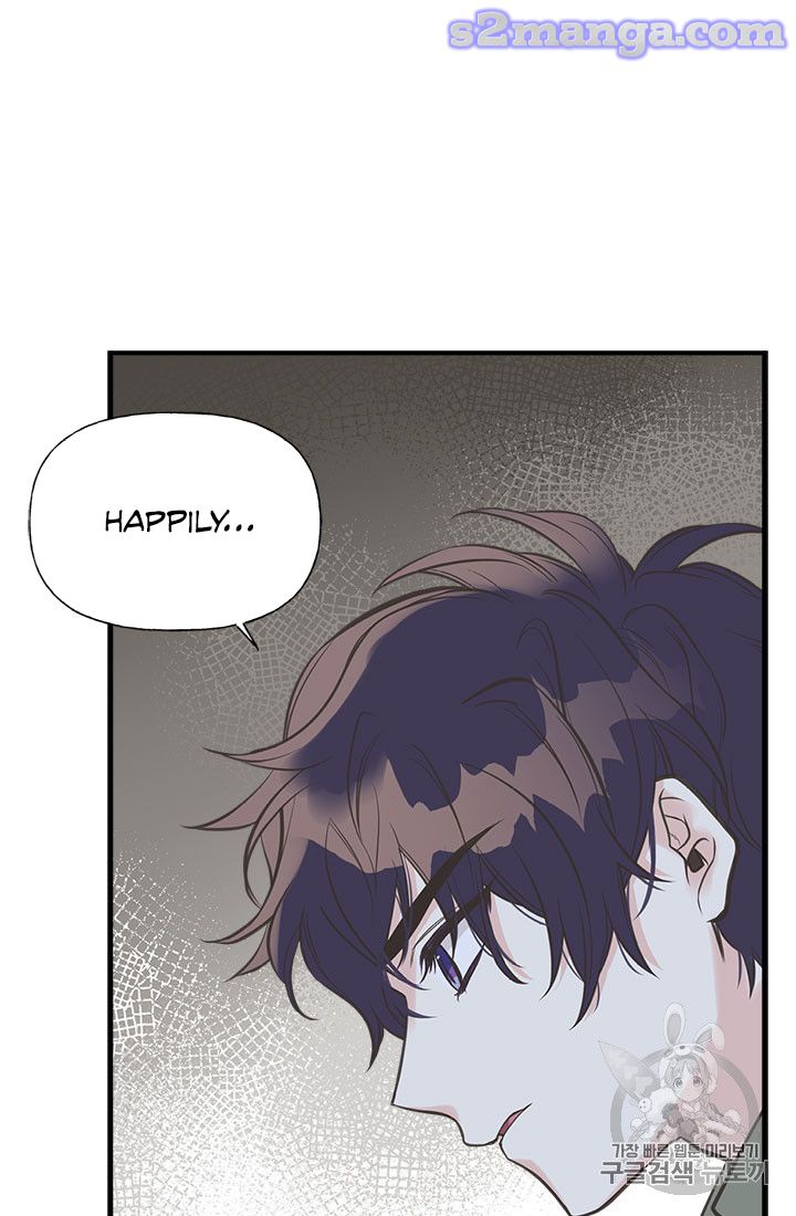 My Sister Picked Up the Male Lead chapter 18 - page 57