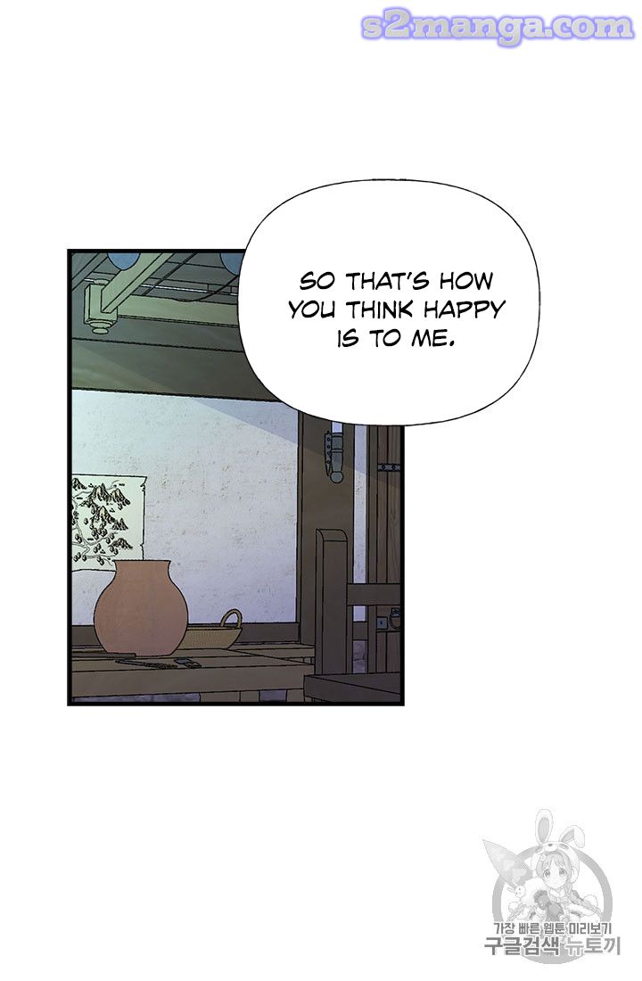 My Sister Picked Up the Male Lead chapter 18 - page 59