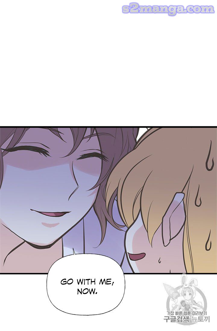 My Sister Picked Up the Male Lead chapter 18 - page 66
