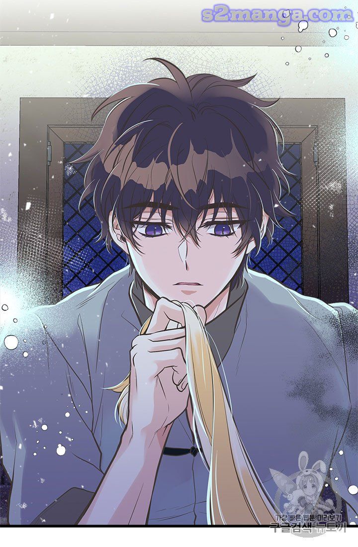 My Sister Picked Up the Male Lead chapter 18 - page 7