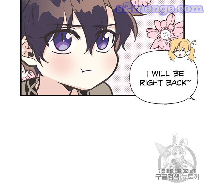 My Sister Picked Up the Male Lead chapter 18 - page 80
