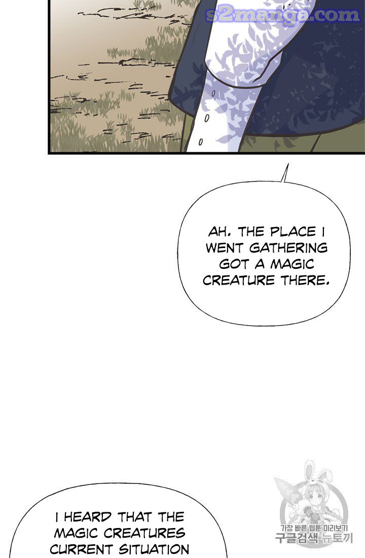 My Sister Picked Up the Male Lead chapter 18 - page 83