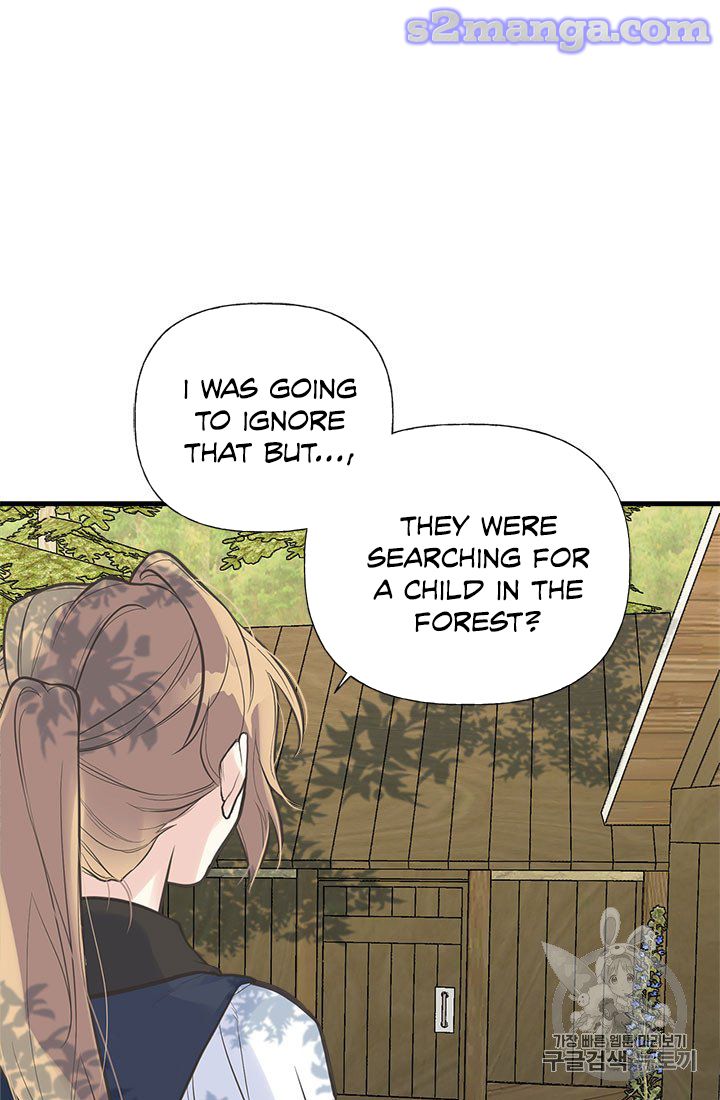 My Sister Picked Up the Male Lead chapter 18 - page 86