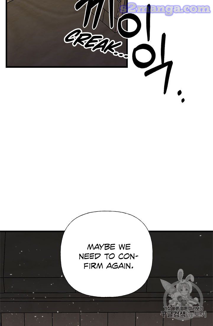 My Sister Picked Up the Male Lead chapter 18 - page 88