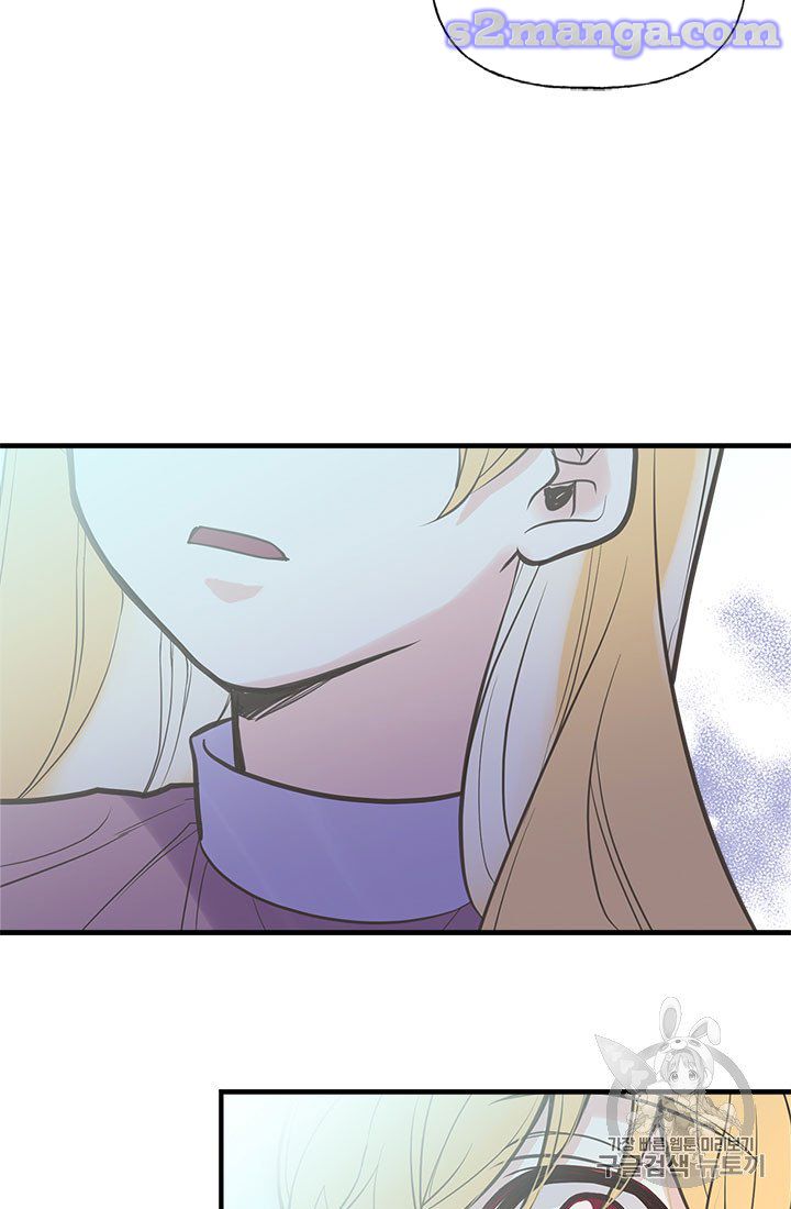 My Sister Picked Up the Male Lead chapter 18 - page 9