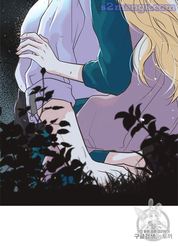 My Sister Picked Up the Male Lead chapter 16 - page 13
