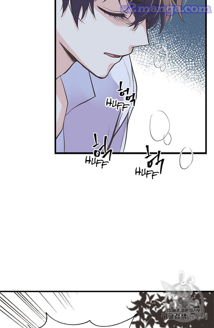 My Sister Picked Up the Male Lead chapter 16 - page 21