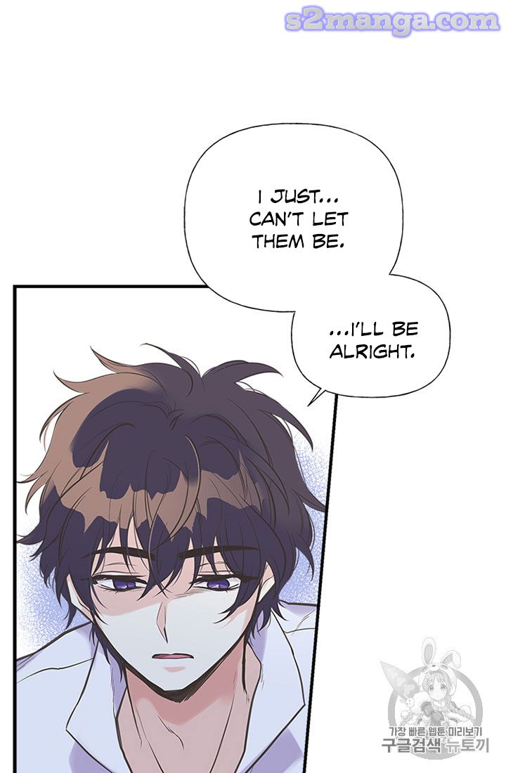 My Sister Picked Up the Male Lead chapter 16 - page 27