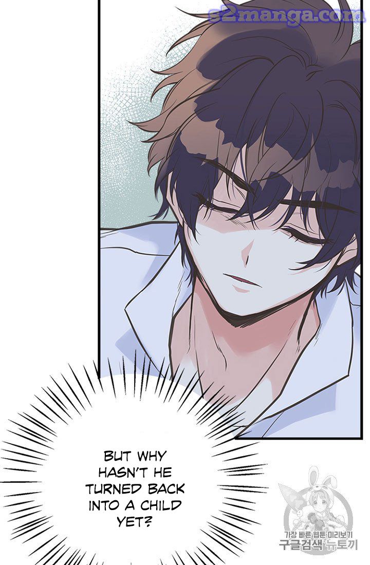 My Sister Picked Up the Male Lead chapter 16 - page 32