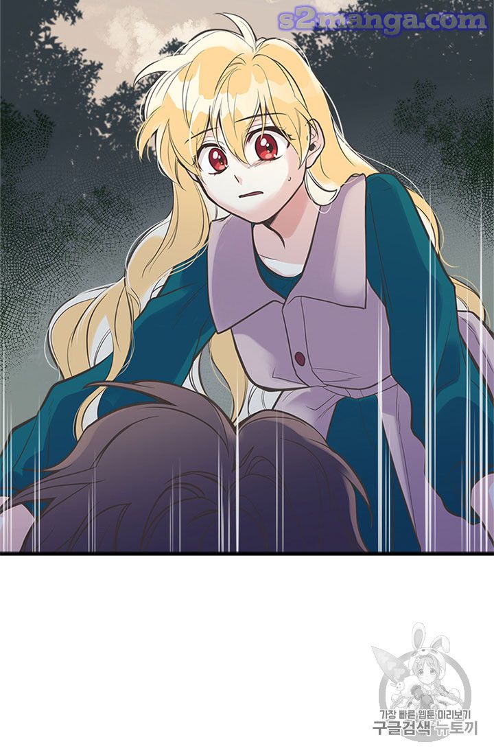 My Sister Picked Up the Male Lead chapter 16 - page 34