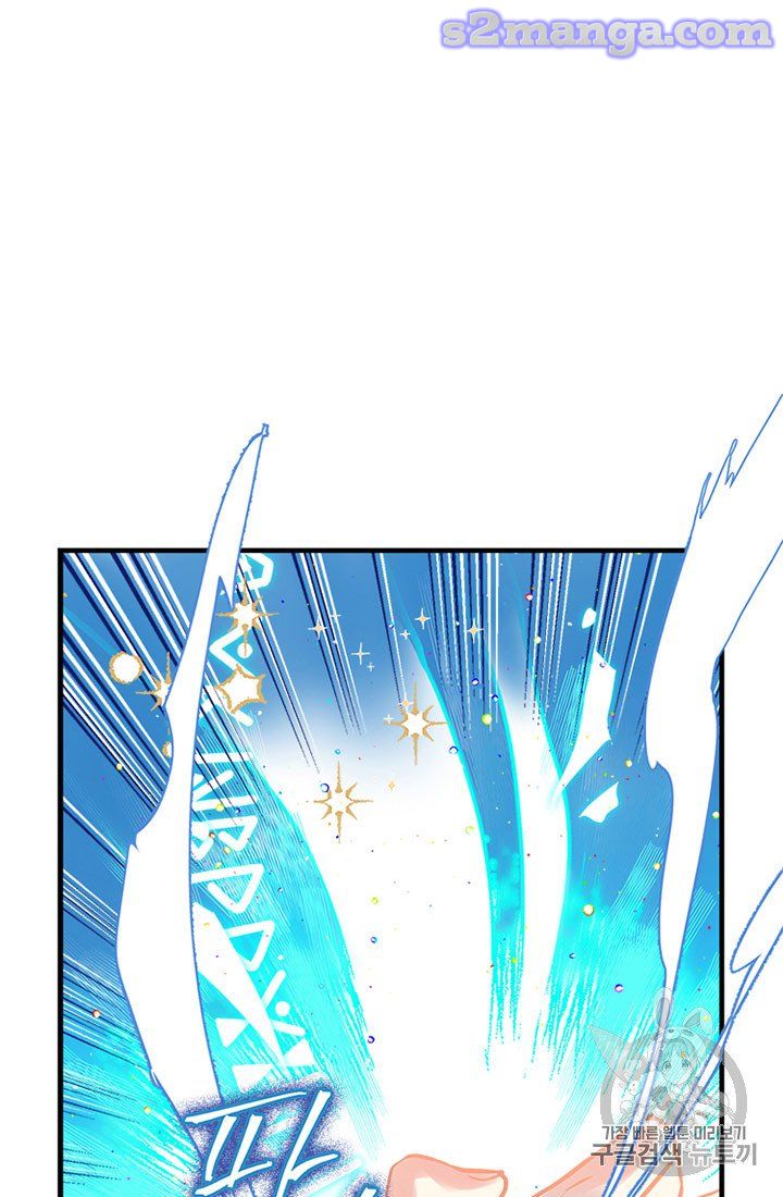 My Sister Picked Up the Male Lead chapter 16 - page 43