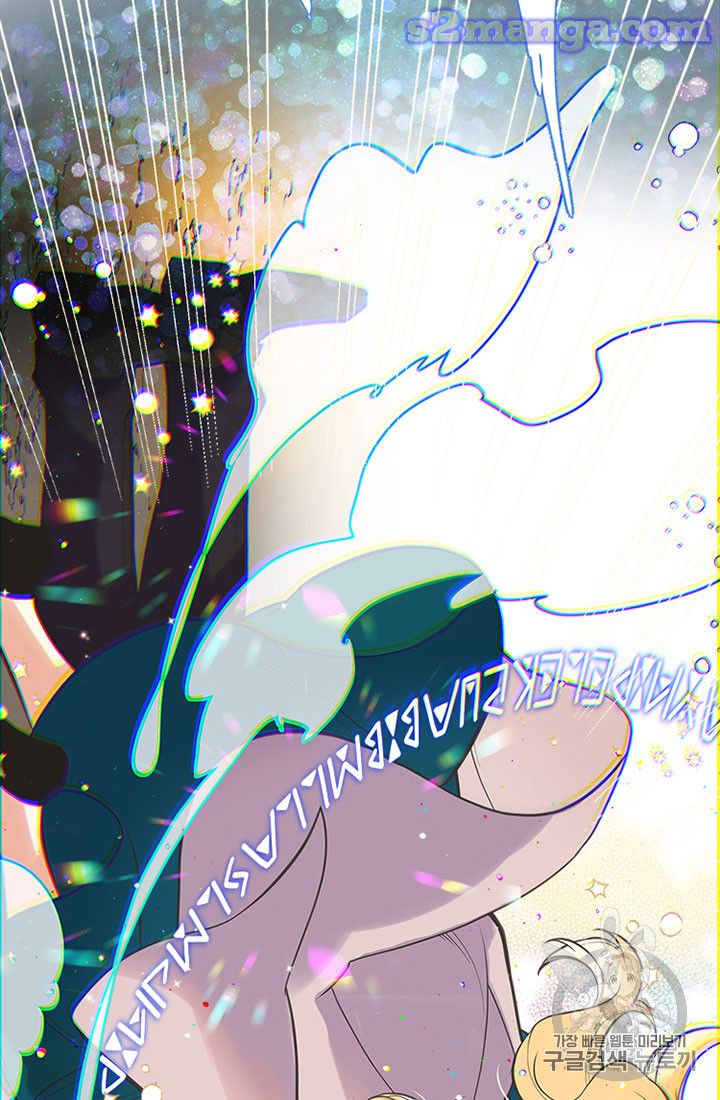 My Sister Picked Up the Male Lead chapter 16 - page 45