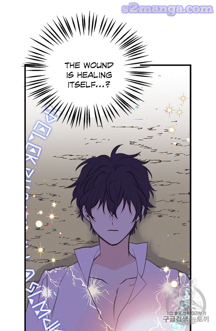 My Sister Picked Up the Male Lead chapter 16 - page 49