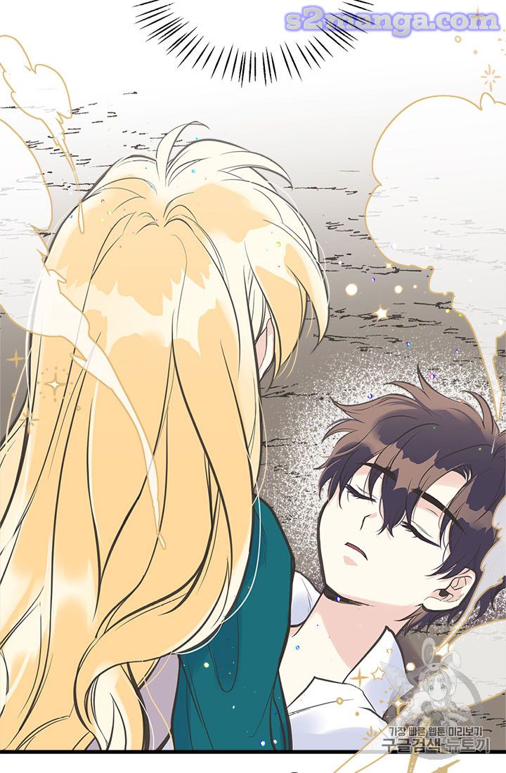 My Sister Picked Up the Male Lead chapter 16 - page 52