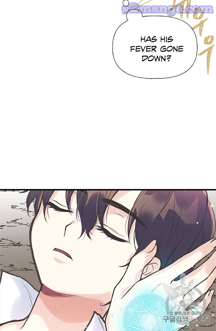 My Sister Picked Up the Male Lead chapter 16 - page 53