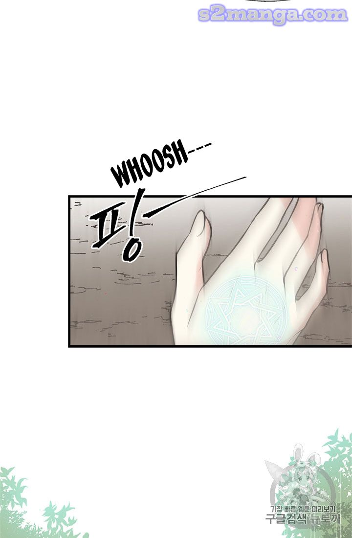 My Sister Picked Up the Male Lead chapter 16 - page 56