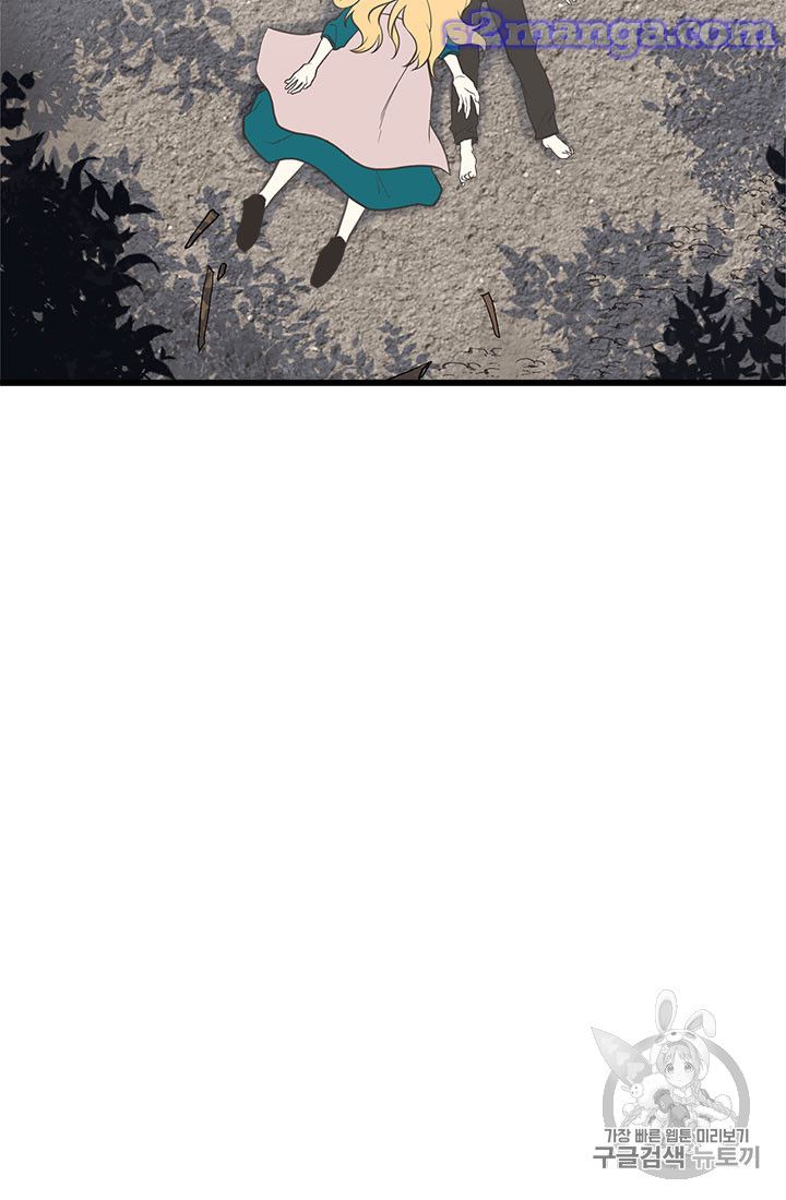 My Sister Picked Up the Male Lead chapter 16 - page 58