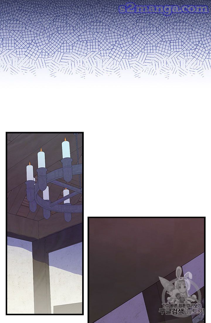 My Sister Picked Up the Male Lead chapter 16 - page 63