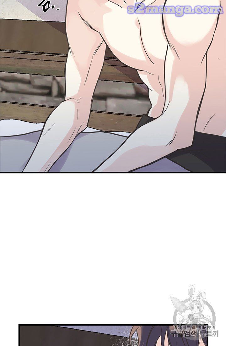 My Sister Picked Up the Male Lead chapter 16 - page 67