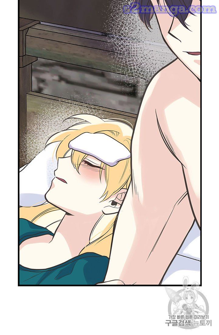 My Sister Picked Up the Male Lead chapter 16 - page 68