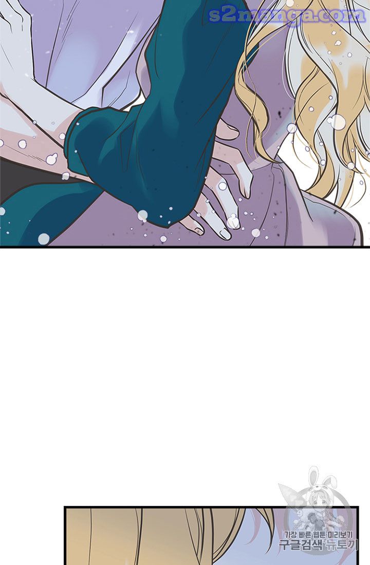 My Sister Picked Up the Male Lead chapter 16 - page 7
