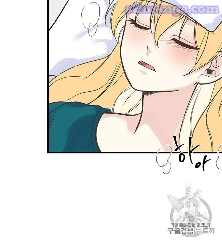My Sister Picked Up the Male Lead chapter 16 - page 71