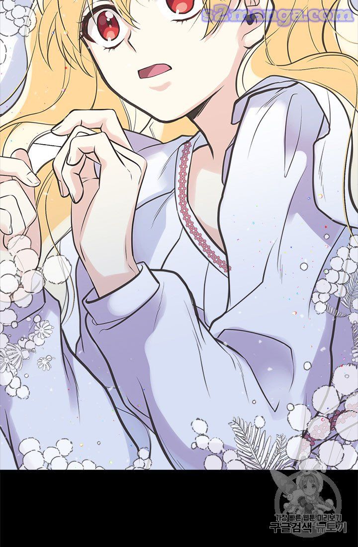 My Sister Picked Up the Male Lead chapter 16 - page 76