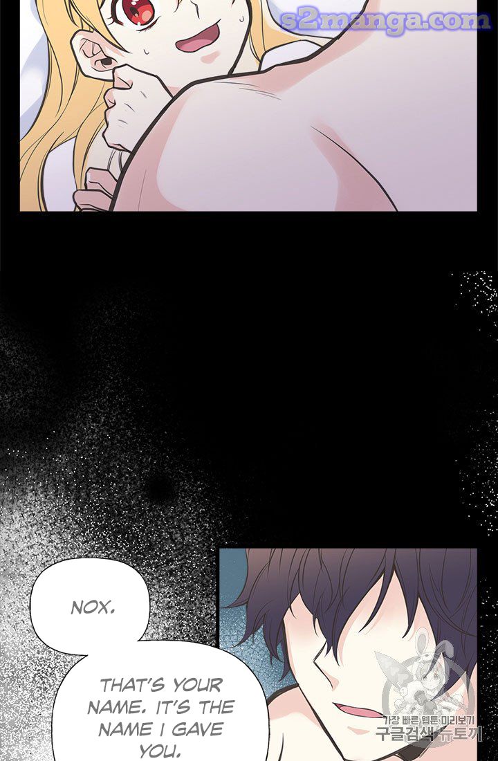 My Sister Picked Up the Male Lead chapter 16 - page 78