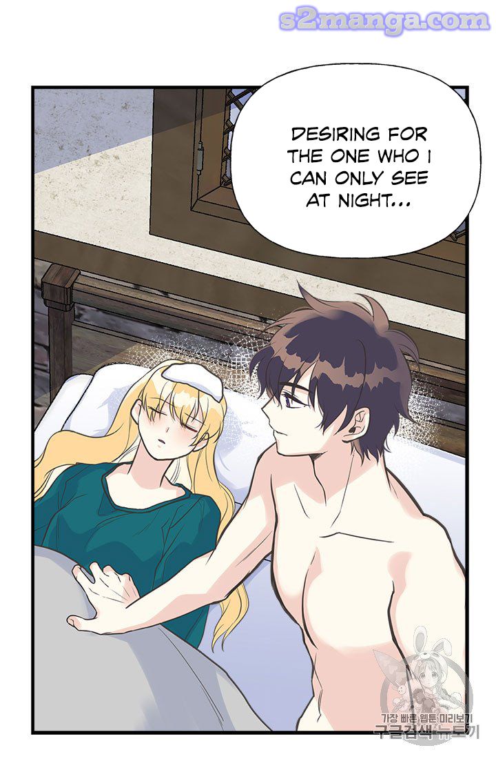 My Sister Picked Up the Male Lead chapter 16 - page 84