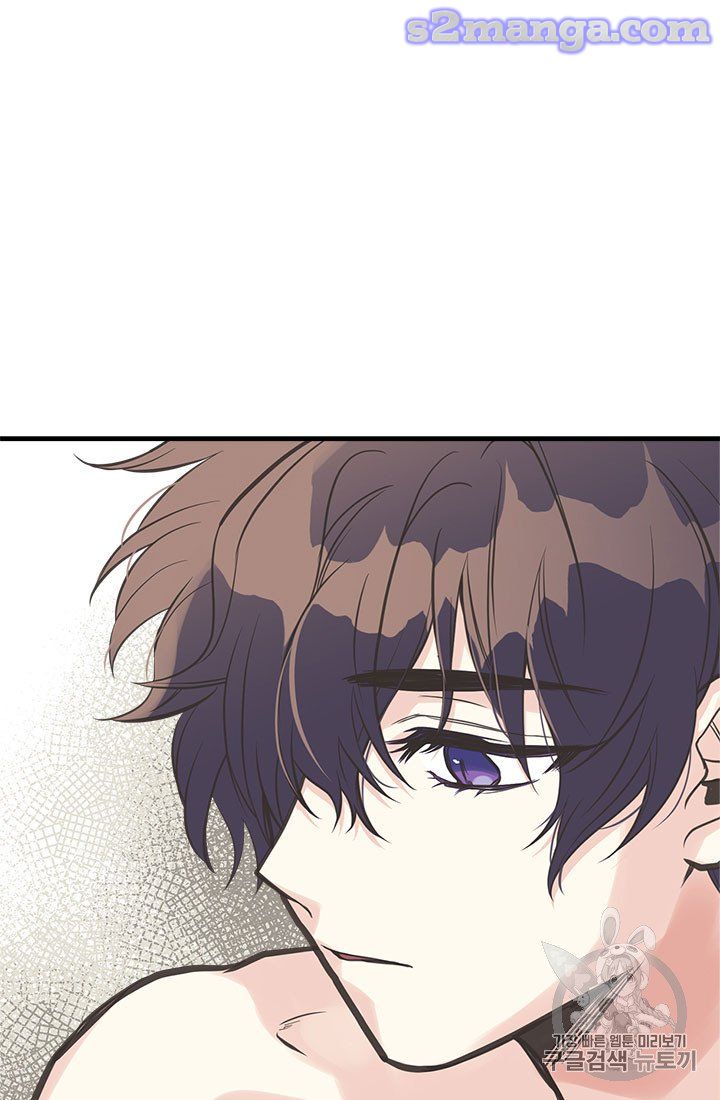 My Sister Picked Up the Male Lead chapter 16 - page 85